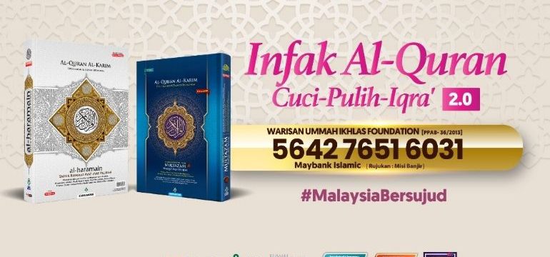 Infak al-Quran