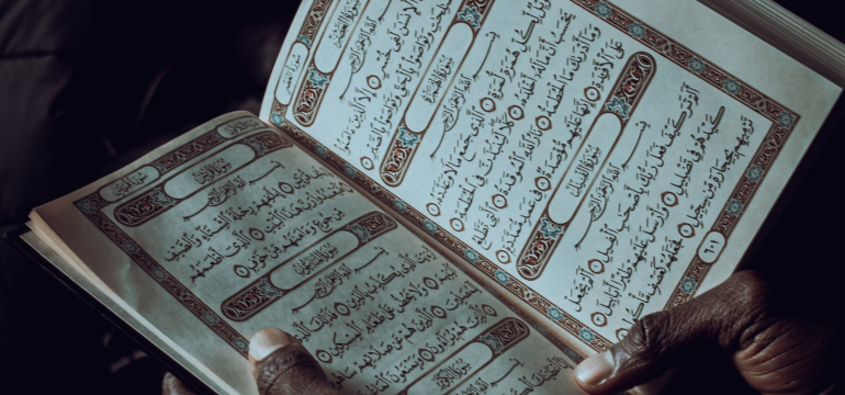 kedudukan akhirat al-Quran