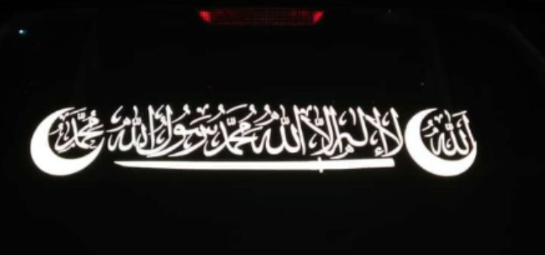 tampal sticker ayat al-Quran