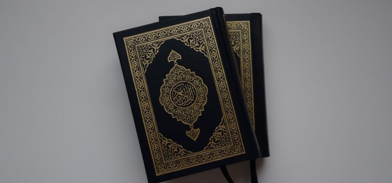 Tafsir al-Quran